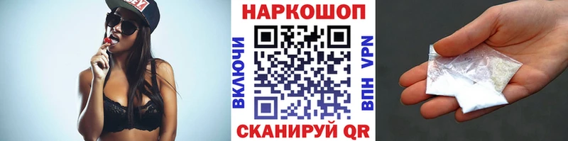 Наркота Суворов Alpha-PVP  ГАШ  MEGA зеркало  Галлюциногенные грибы  КОКАИН  Марихуана 