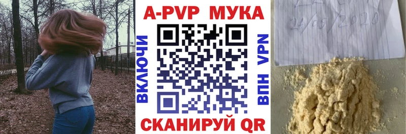 А ПВП СК  купить наркотик  Суворов 