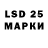Бутират вода Leks056
