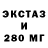 ТГК THC oil Exile lol