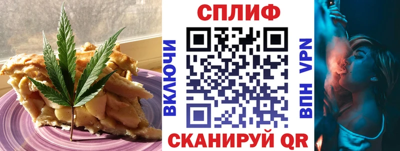Печенье с ТГК марихуана  мега ССЫЛКА  Суворов 