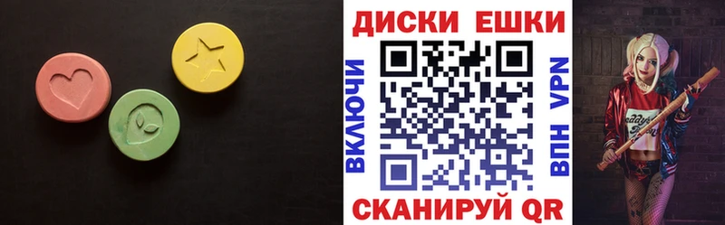 Экстази таблы  Суворов 