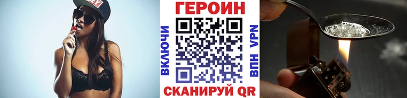 ГЕРОИН гречка  купить наркотик  Суворов 