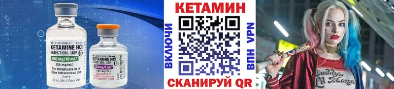 где найти   Суворов  гидра ссылка  КЕТАМИН ketamine 