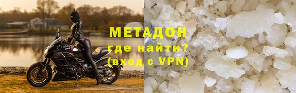 первитин Магадан