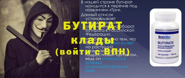 первитин Магадан