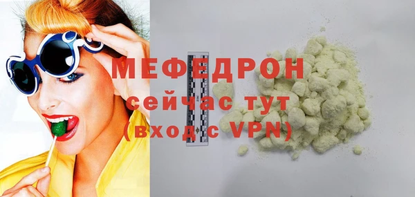 МДПВ Покровск