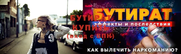 соль курить ск Щучье