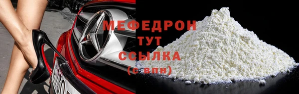 первитин Магадан