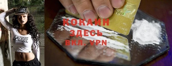 мефедрон Медногорск