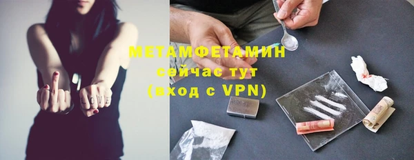 первитин Магадан