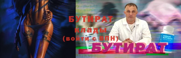 скорость Майский