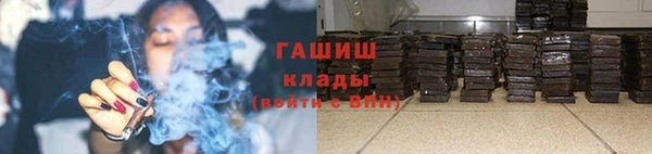 мефедрон Медногорск
