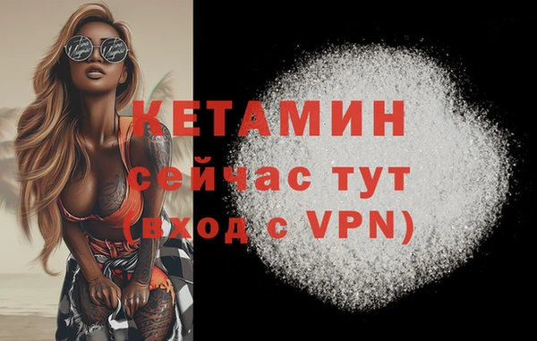 первитин Магадан