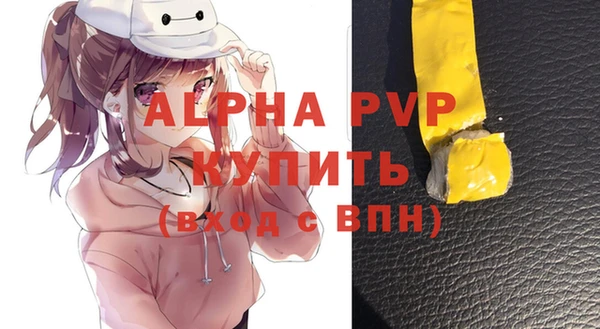 первитин Магадан