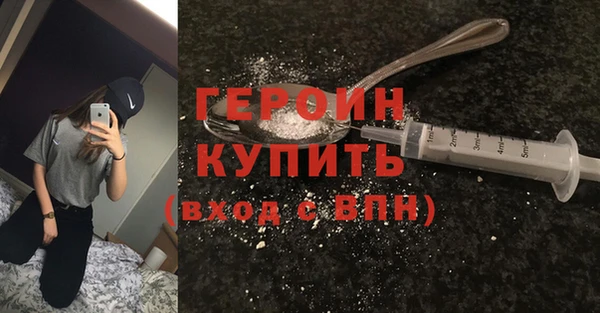 первитин Магадан