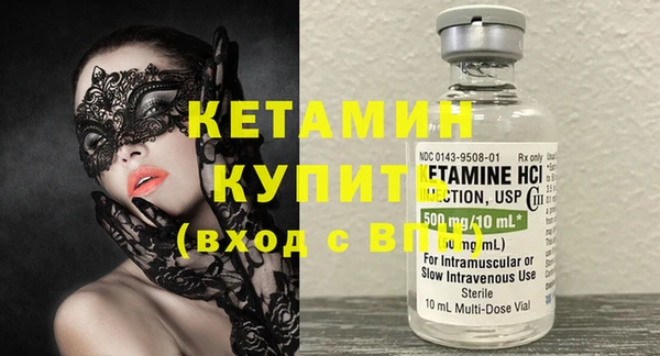 первитин Магадан