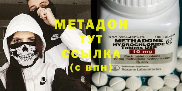 меф VHQ Сосновоборск