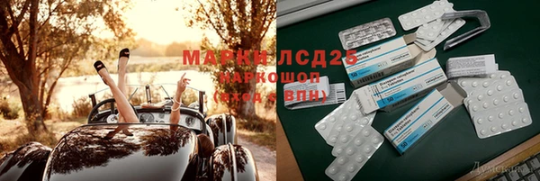 мефедрон Медногорск