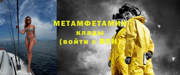 синтетический гашиш Верея