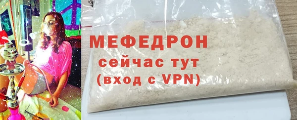 меф Верхнеуральск