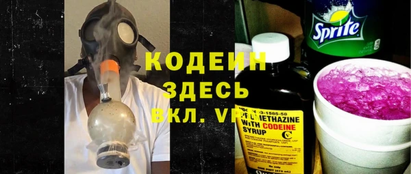 альфа пвп VHQ Щигры