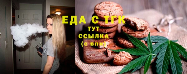 скорость Майский