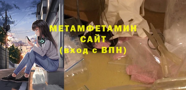 2c-b Сосновка