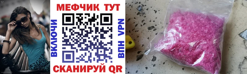 Мефедрон VHQ  Суворов 