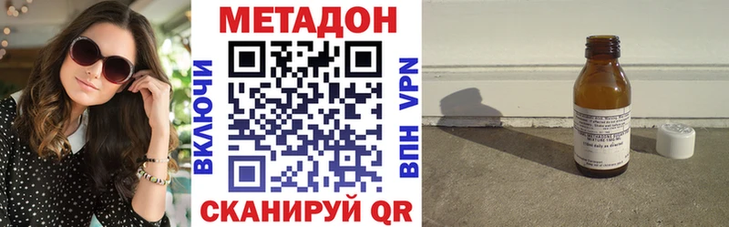 ОМГ ОМГ ONION  Суворов  Метадон кристалл 