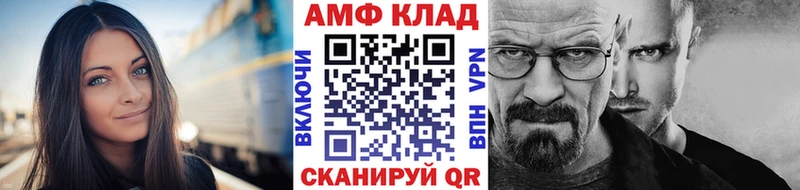 Первитин кристалл  маркетплейс официальный сайт  Суворов 