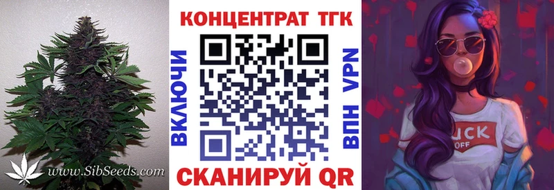 ТГК вейп с тгк  гидра как зайти  Суворов 